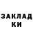 Кетамин VHQ Lasha Gum