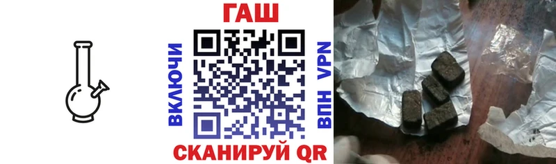 OMG как войти  как найти   Ак-Довурак  ГАШИШ Изолятор 