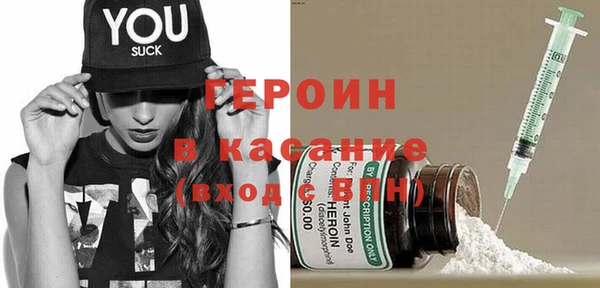 стафф Абдулино
