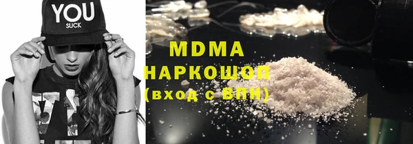 скорость mdpv Абинск