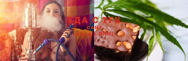 стафф Абдулино