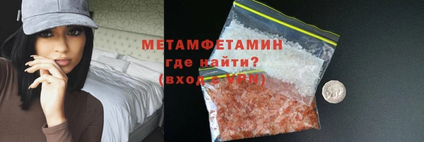 стафф Абдулино