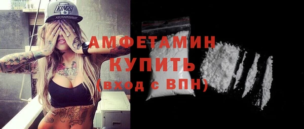 стафф Абдулино