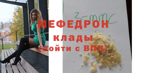 прущая мука Абаза
