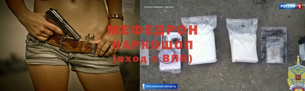 прущая мука Абаза