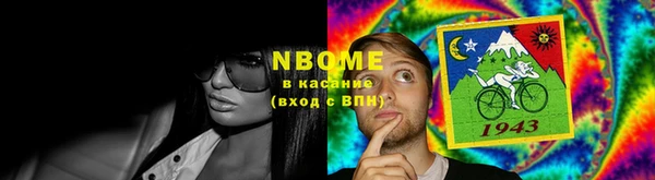 стафф Абдулино