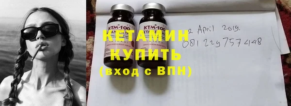 стафф Абдулино