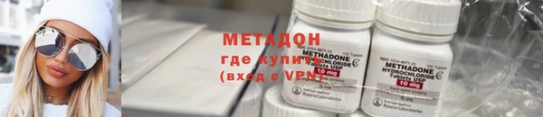 стафф Абдулино