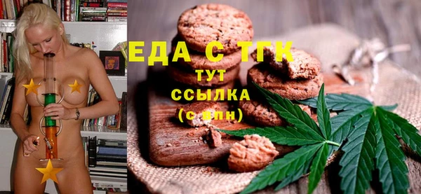 соль курить ск Покачи