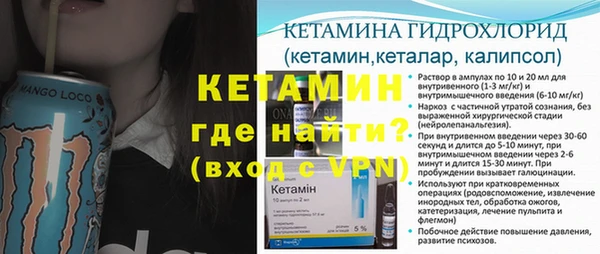 стафф Абдулино