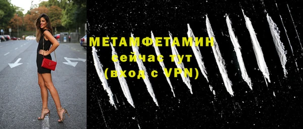 стафф Абдулино