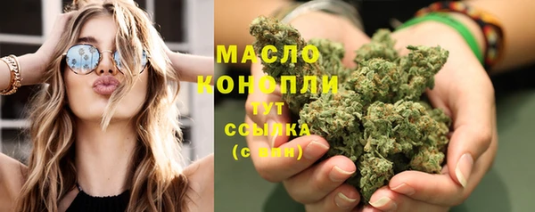 стафф Абдулино