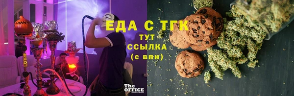 прущая мука Абаза