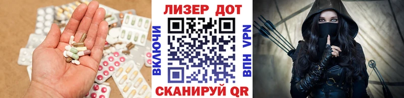 Лсд 25 экстази ecstasy  купить   Ак-Довурак 