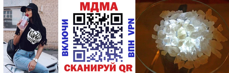 MDMA crystal  где найти   Ак-Довурак 
