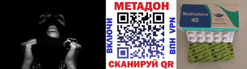 закладка Ак-Довурак Метадон methadone