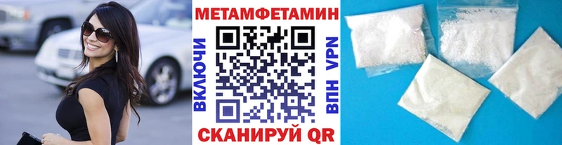 Первитин витя  Ак-Довурак 